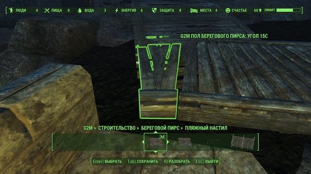 Fallout 4 – Стройка замка – Лонгфелло #3 смотреть онлайн