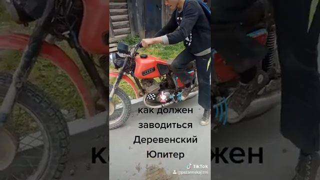 Как должен заводится деревенский Юпитер 5 смотреть онлайн