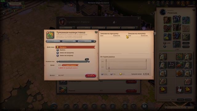 ALBION ONLINE | Фермерство | Что выращивать на острове ? Сад , пастбище или ферма ? Пассивный доход смотреть онлайн