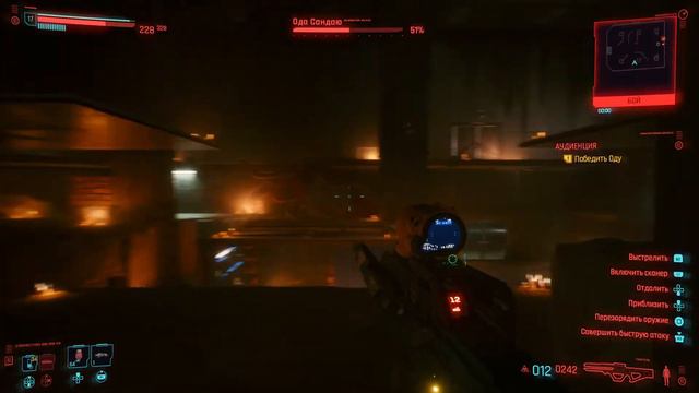 Cyberpunk 2077 Ода Сандаю парад смотреть онлайн