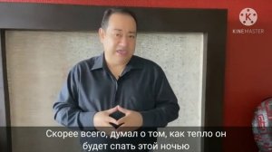 Вигуки [Перевод] Профессиональный анализ~ часть 2