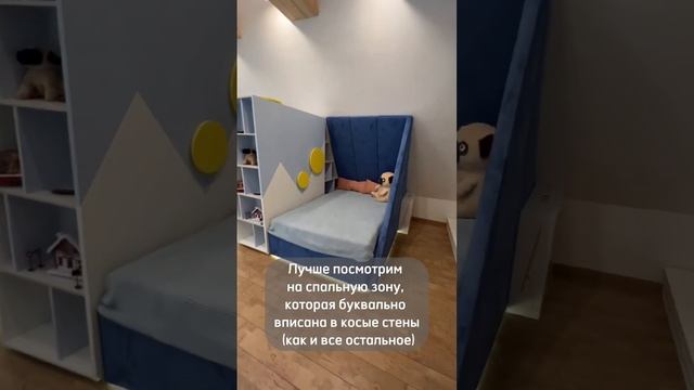 Комната на мансардном этаже для мальчика. Спроектировали и реализовали смотреть онлайн