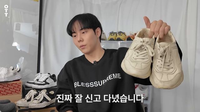 [SUB][왓츠 인 마이 룸] #02-1 시ㄴ발 | What's In My Room #02-1 Shoes смотреть онлайн