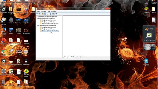 Почему не открывается диспетчер задач смотреть онлайн