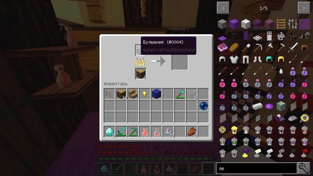СЕМЬЯ ВАМПИРОВ в Майнкрафт Выживание Мод Моды Видео в Майнкрафте Minecraft смотреть онлайн