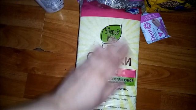 Обзор. Закупка кормов для животных. смотреть онлайн