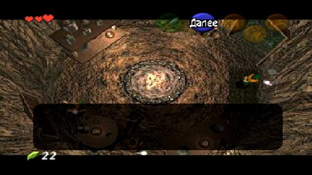 The Legend of Zelda - Ocarina of Time - Щит и Меч #1 смотреть онлайн