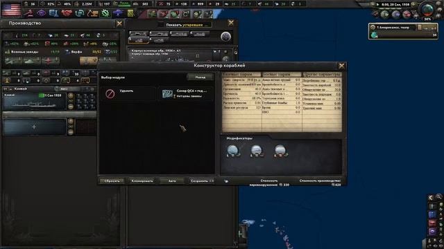 Hearts of Iron IV: Multiplayer: США - выходим из Великой Депрессии смотреть онлайн