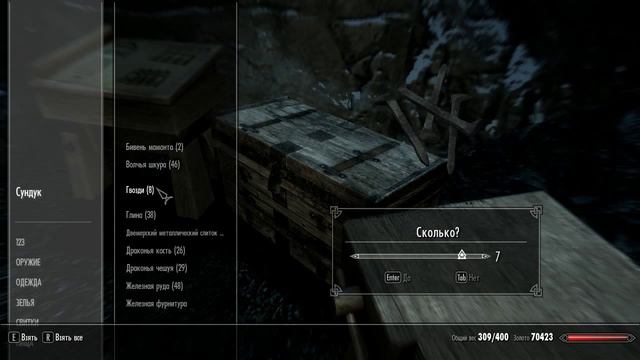 The Elder Scrolls 5 Skyrim путь последних Двемеров часть 156 Строю комнату для трафиеев смотреть онлайн