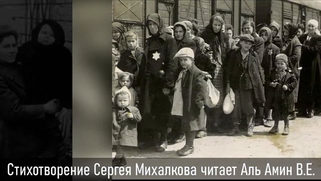 "Детям планеты мир без тревоги и слез" смотреть онлайн