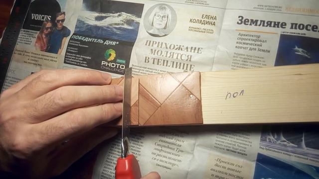 Стыковка двух частей линолеума. Как правильно стыковать два куска линолеума смотреть онлайн