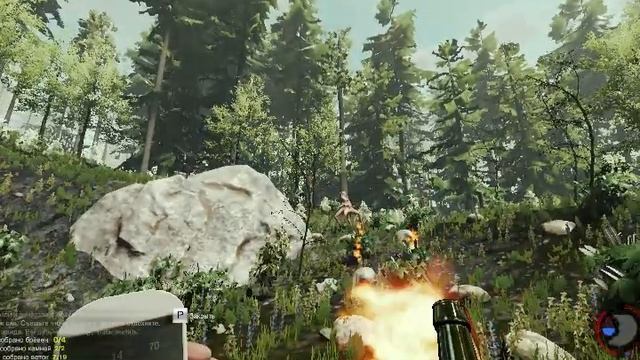 Аллилуйя мутант пришел в гости : The forest смотреть онлайн