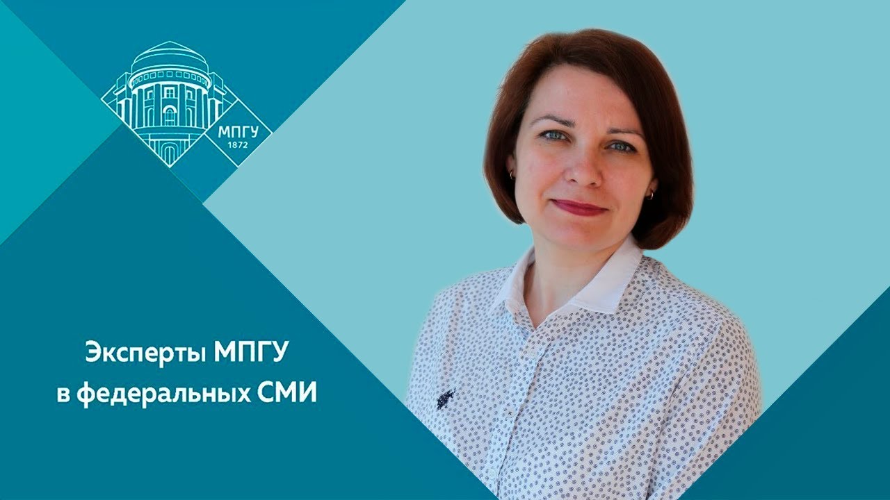 Проректор МПГУ Е.А.Балабаева на канале РБК "В российских вузах началась приемная кампания"