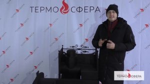 Печь для Бани - Горыныч 3. Печь для бани на 3 помещения.