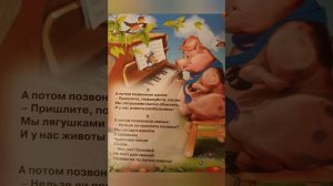 Телефон К. Чуковский