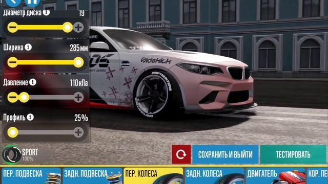 CarX Drift Rasing 2 НАСТРОЙКА HUNTER смотреть онлайн