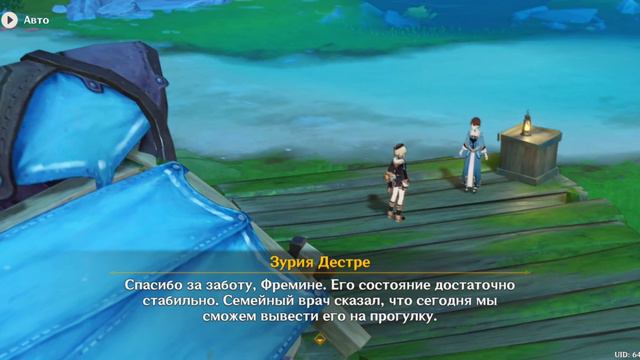 [384] Genshin Impact: Задания Легенд - Фантастические приключения Телькси смотреть онлайн