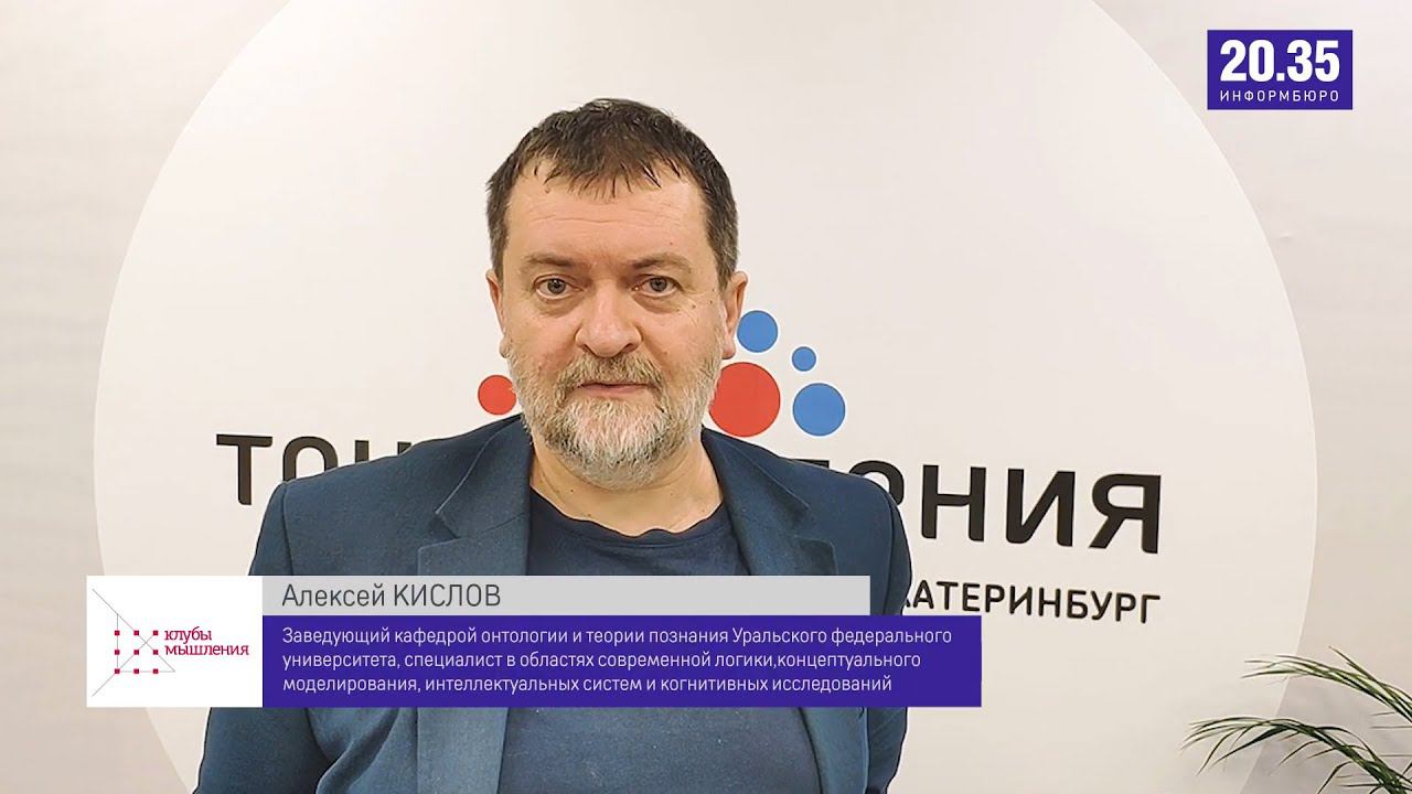 Задача от Алексея Кислова. Проект «Клубы мышления» смотреть онлайн