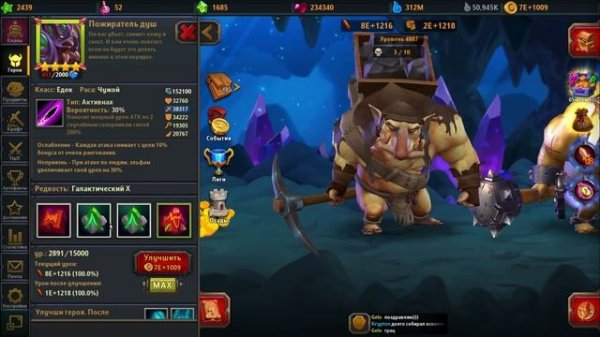 Крушители Подземелий - Oleg[OLEG] - Собираем колоду на осаду неделя Дроу.mp4