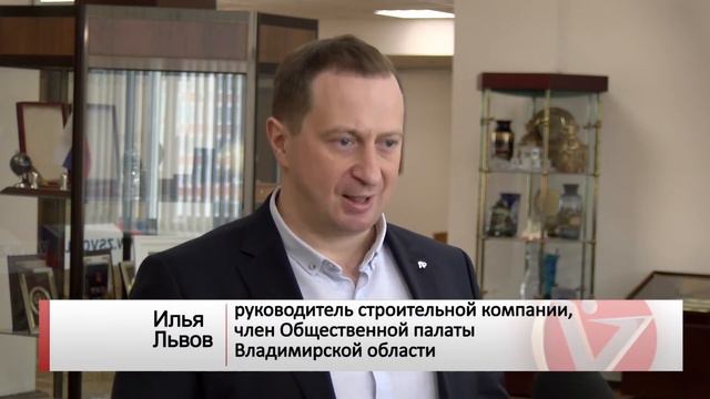 Закон о приватизации смотреть онлайн