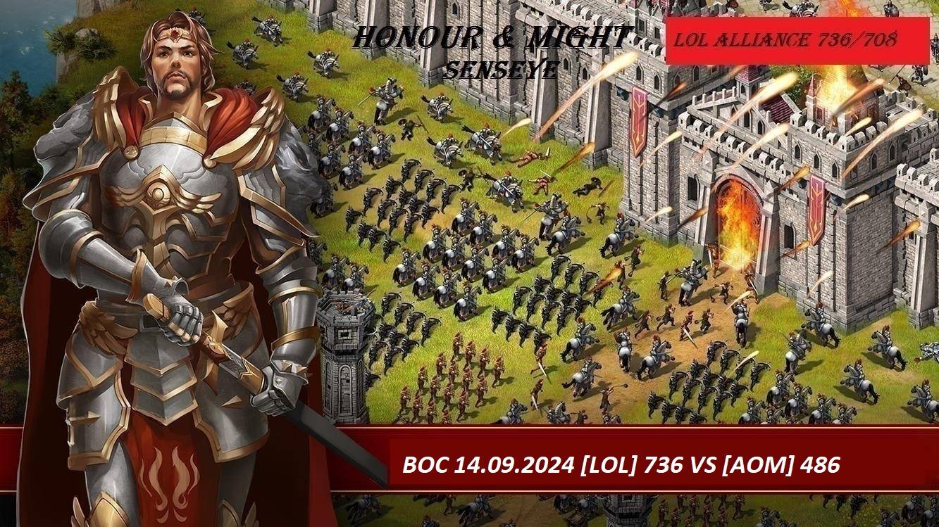 BOC 14.09.2024 [LOL] 736 Vs [AOM] 486