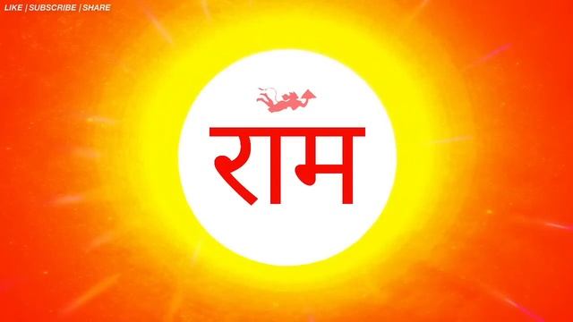 RAM NAAM Mantra: Most Powerful Mantra Meditation for Transformation and Abundance | राम नाम | RAM смотреть онлайн