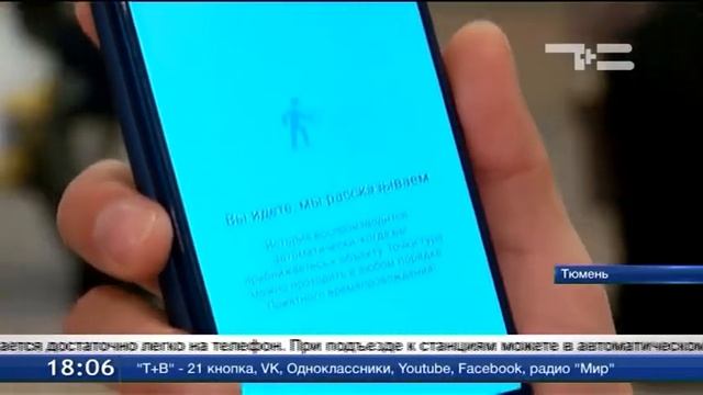 Новый маршрут смотреть онлайн