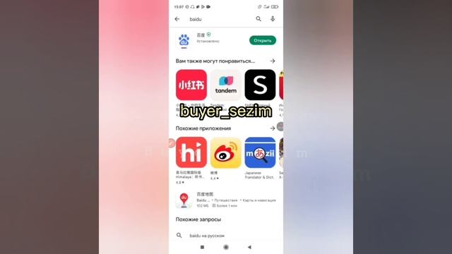 Регистрация Таобао смотреть онлайн