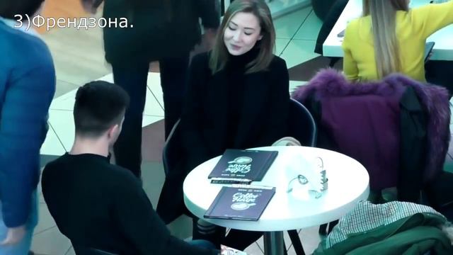 Как ПОЛУЧИТЬ ДЕВУШКУ, КОТОРАЯ тебя НЕ ЛЮБИТ ПикапHow To Get смотреть онлайн