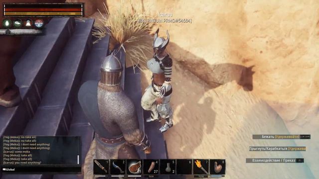 ПРИЗЫВАЮ БОГА И РЕЙДИМ КЛАН Putinlands ▶ Conan Exiles, server #1060 смотреть онлайн