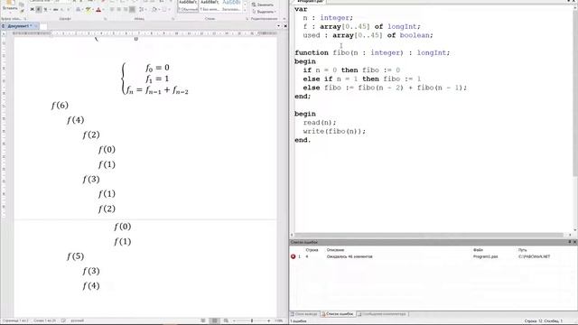 Основи динамічного програмування смотреть онлайн