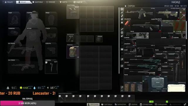 Тарков Стрим ► Escape from Tarkov ➤ Квест Проводник смотреть онлайн