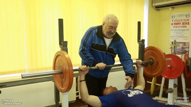 Как научить новичка технике выполнения упражнений пауэрлифтинга. Руководство для тренеров от Б.Шейк смотреть онлайн