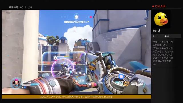 WANTAN WORKS＠エロ同人　オーバーウォッチ　ザリアメイン