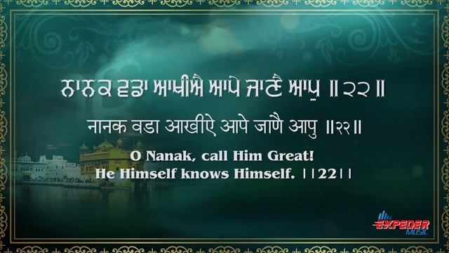 Morning Prayer (ਜਪੁਜੀ ਸਾਹਿਬ )Japji Sahib - Bhai Joginder Singh Riar - Lyrical 2020 - Expeder Music смотреть онлайн