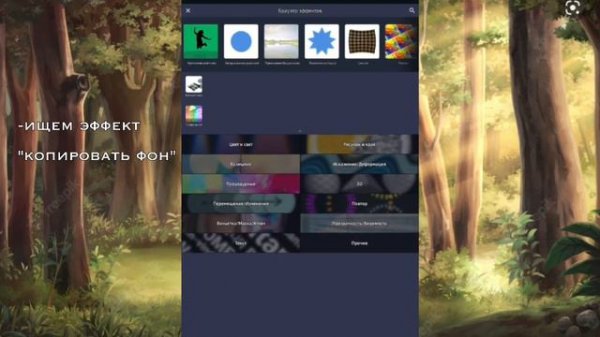 🍵КАК СДЕЛАТЬ КРУТЯЩИЙСЯ ЦВЕТОК В АЛАЙТ МОУШЕН?:tutorial🍵