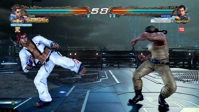 Tekken 7 Правильная игра смотреть онлайн