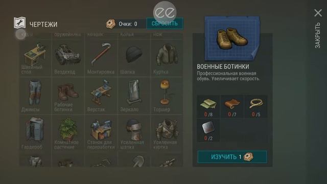 Ультро мод на ласт дей | скачать | смотреть онлайн