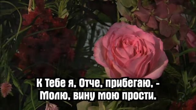 Псалмы Сиона - Чем я воздам Тебе, Спаситель смотреть онлайн