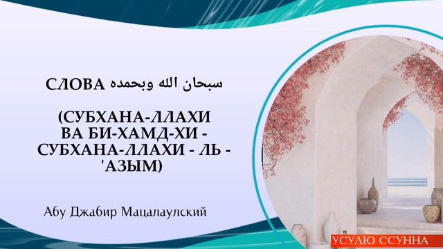 Два слова легкие на языках но тяжелые на весах смотреть онлайн