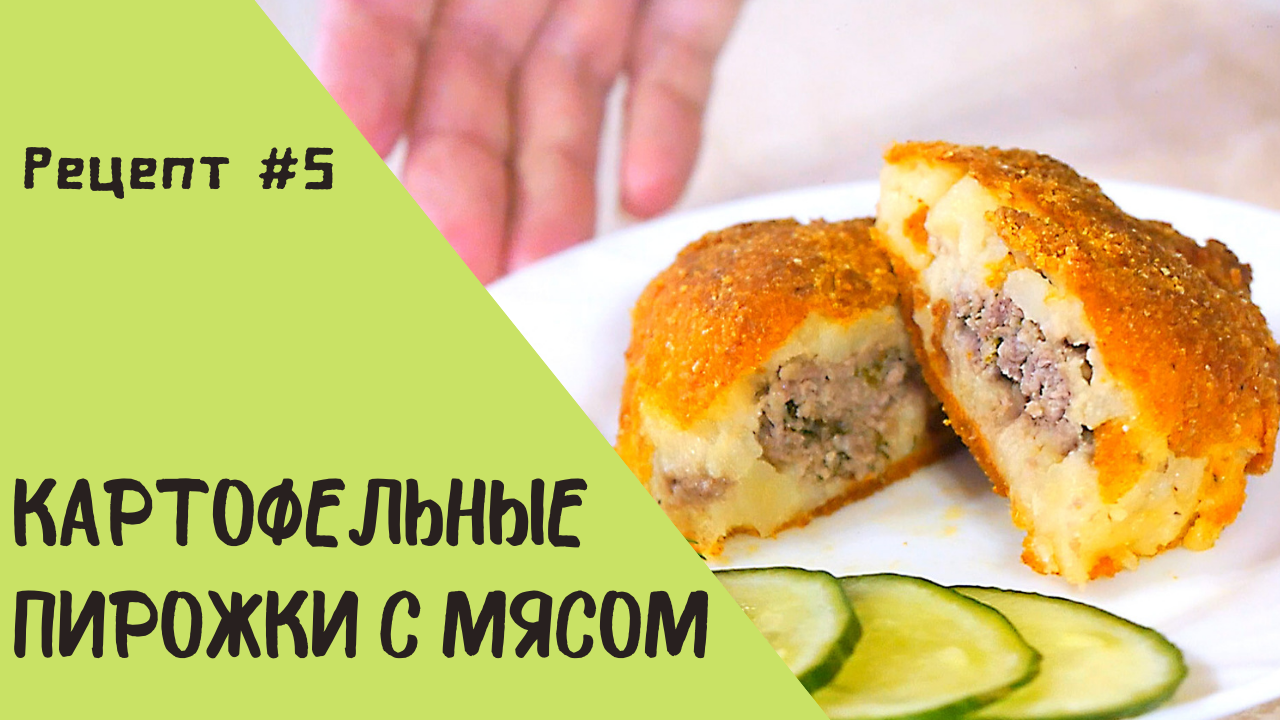 Простые рецепты