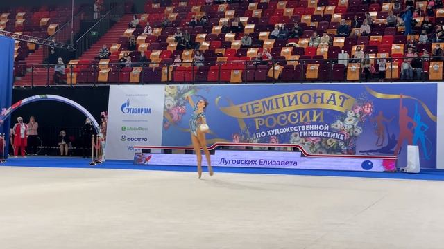 Elizaveta Lugovskih - Ball Russian Championship 2021 TAA 19.80 смотреть онлайн