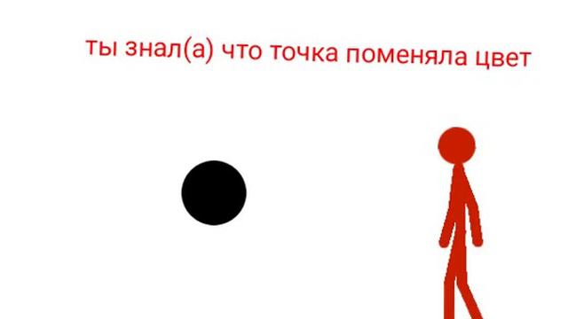 ИГРА!Не отрывай палец! смотреть онлайн