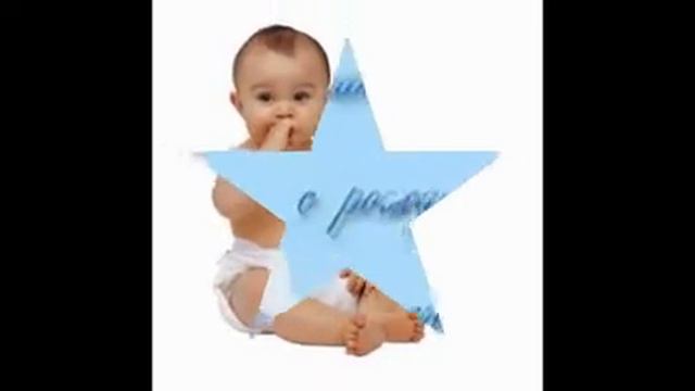 с рождением сыночка смотреть онлайн