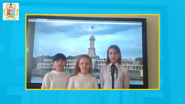 Москва порт пяти морей ГБОУ Школа 1394 смотреть онлайн