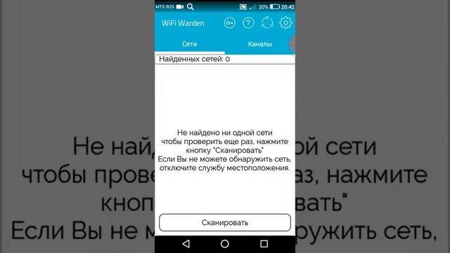 Как взломать wifi соседа смотреть онлайн