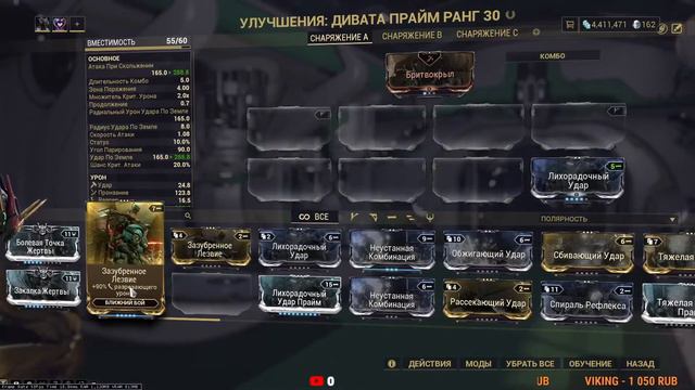 Warframe ► ОТДЫХАЕМ ► СТРИМ смотреть онлайн