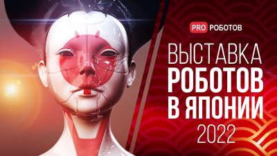 Обзоры изобретений и новости технологий