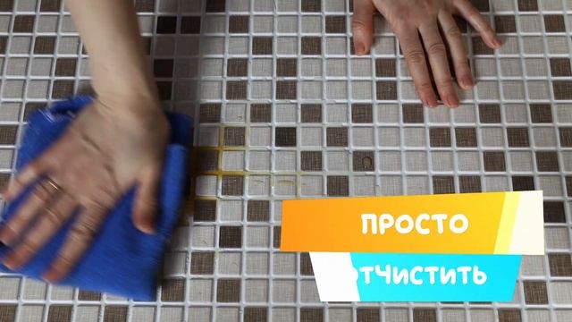 Панель ПВХ Мозаика Мардин 955х480 мм & PVC panel Mosaic Mardin 955x480 mm рус смотреть онлайн