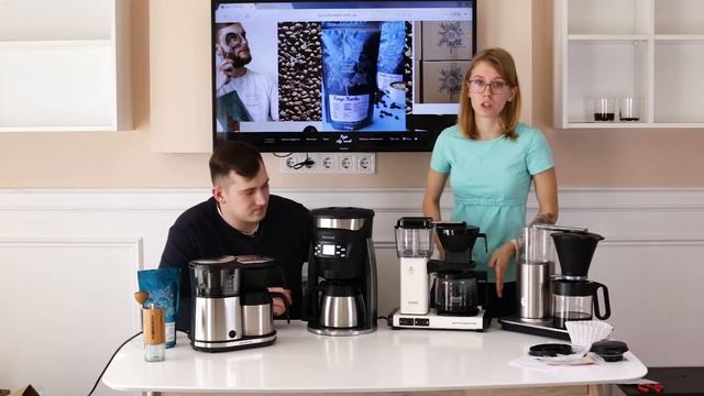 Сравнение фильтр-кофеварок Moccamaster, Behmor, Bonavita, Wilfa